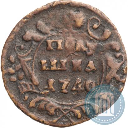 Фото Полушка 1740 года  