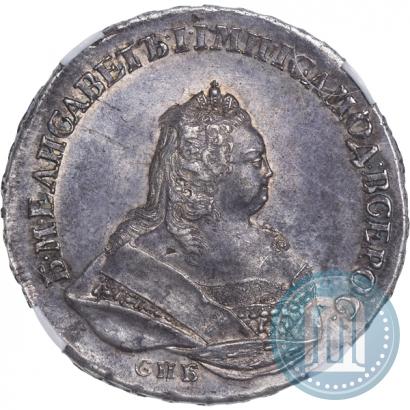 Picture 1 rouble 1742 year СПБ 