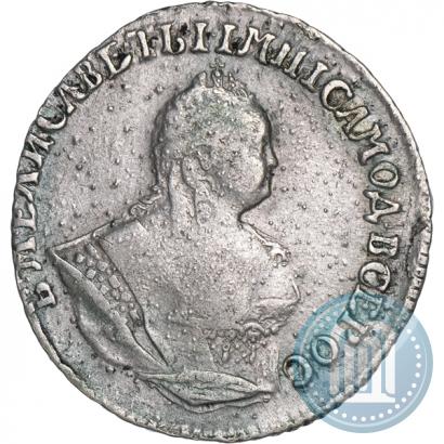 Picture Grivennik 1745 year  