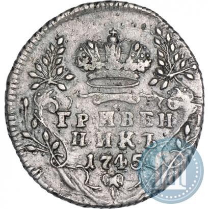 Picture Grivennik 1745 year  