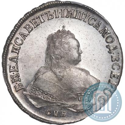 Фото 1 рубль 1751 года СПБ 