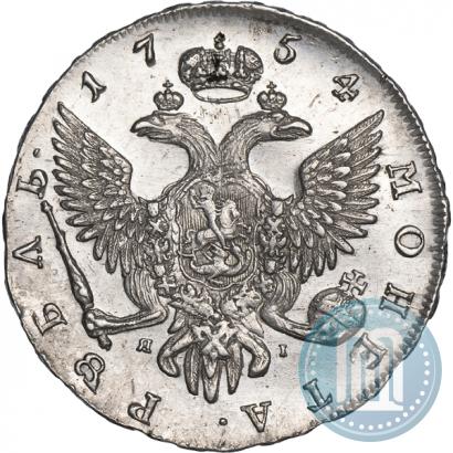 Picture 1 rouble 1754 year СПБ-ЯI "Portrait by Benjamin Scott"