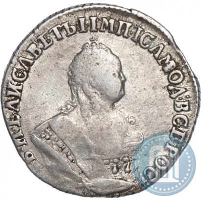 Фото Гривенник 1754 года IП 