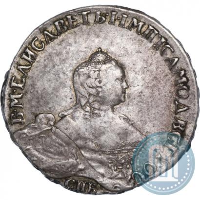 Фото Полтина 1755 года СПБ-ЯI 