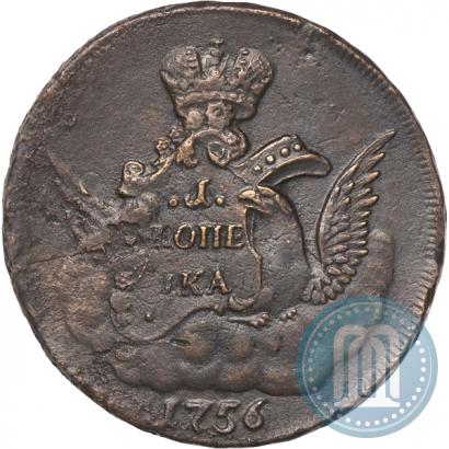 Picture 1 kopeck 1756 year ММД 