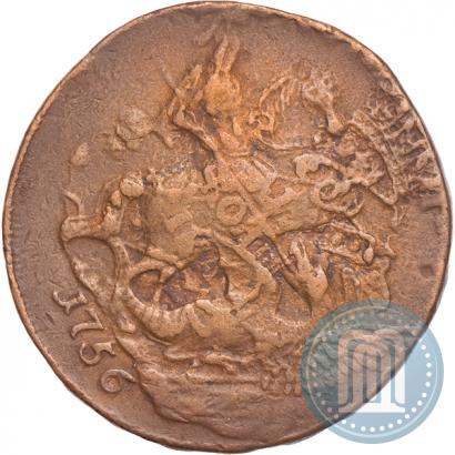 Picture 2 kopecks 1757 year  "Nominal under St. George"