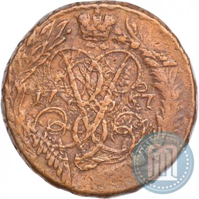 Picture 2 kopecks 1757 year  "Nominal under St. George"