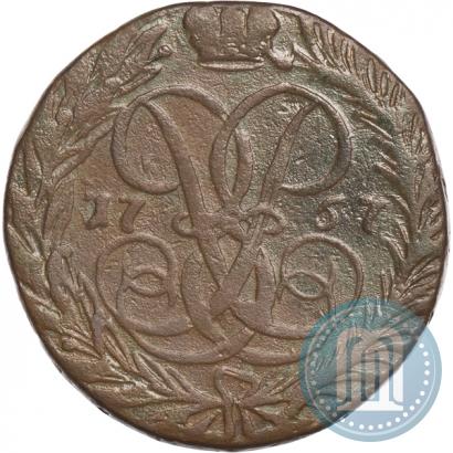 Picture 2 kopecks 1757 year  "Nominal under St. George"