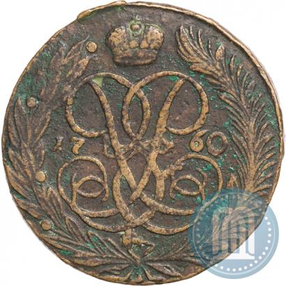 Picture 5 kopecks 1760 year  