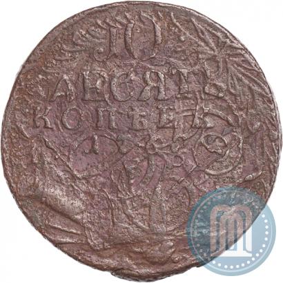 Picture 10 kopecks 1762 year  