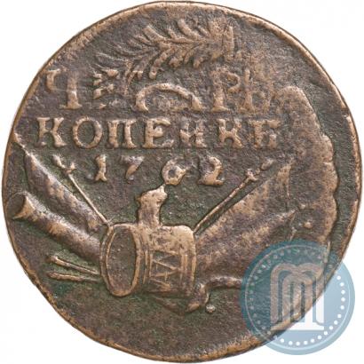 Фото 4 копейки 1762 года  