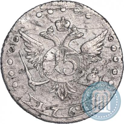 Picture 15 kopecks 1764 year ММД 