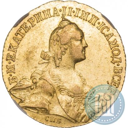 Фото 10 рублей 1766 года СПБ 