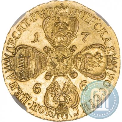 Фото 10 рублей 1766 года СПБ 