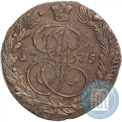 Picture 5 kopecks 1775 year ЕМ 