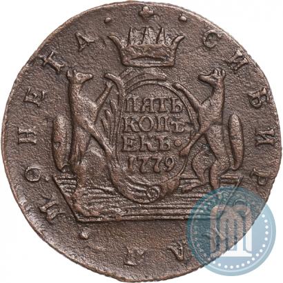 Picture 5 kopecks 1779 year КМ 