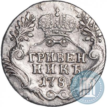 Picture Grivennik 1781 year СПБ 
