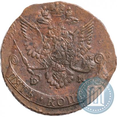 Picture 5 kopecks 1785 year ЕМ 
