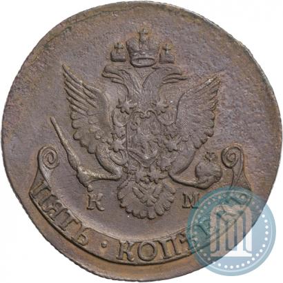 Фото 5 копеек 1786 года КМ 