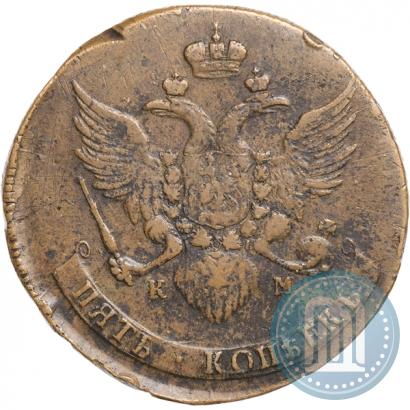 Фото 5 копеек 1788 года КМ 
