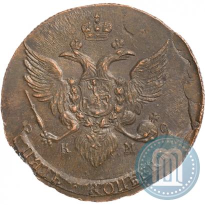 Фото 5 копеек 1789 года КМ 