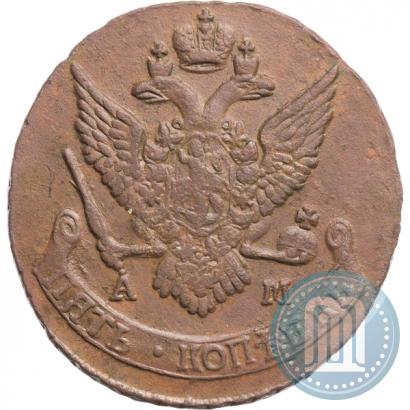 Фото 5 копеек 1790 года АМ 