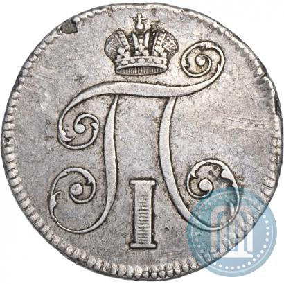 Picture 10 kopecks 1797 year СМ-ФЦ 