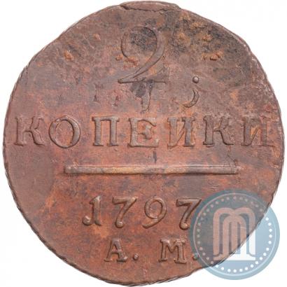 Фото 2 копейки 1797 года АМ 
