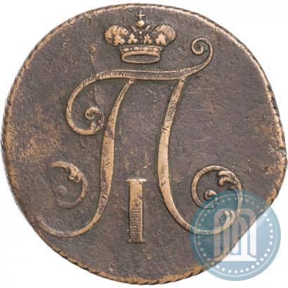 Фото 2 копейки 1797 года  