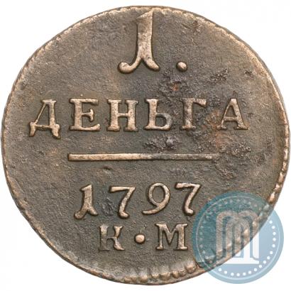 Фото Деньга 1797 года КМ 
