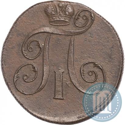 Фото 2 копейки 1798 года ЕМ 