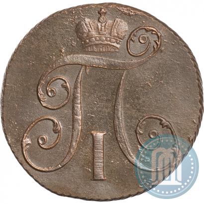Фото 2 копейки 1798 года КМ 
