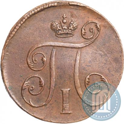 Фото 1 копейка 1798 года ЕМ 