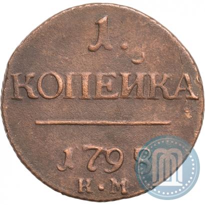 Picture 1 kopeck 1798 year КМ 