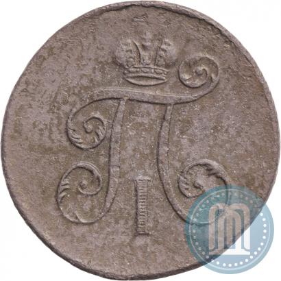 Picture Denga 1798 year ЕМ 