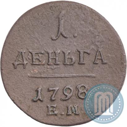 Picture Denga 1798 year ЕМ 