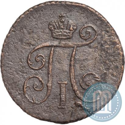 Picture Denga 1798 year КМ 