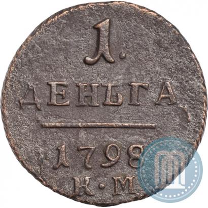Picture Denga 1798 year КМ 
