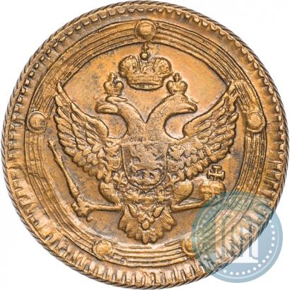 Picture 5 kopecks 1803 year ЕМ 