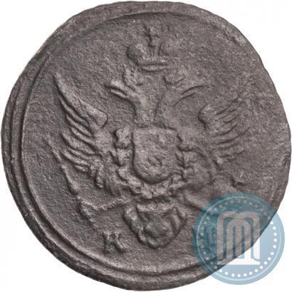 Picture Polushka 1804 year КМ 