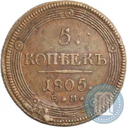 Picture 5 kopecks 1805 year ЕМ 