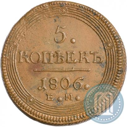 Picture 5 kopecks 1806 year ЕМ 