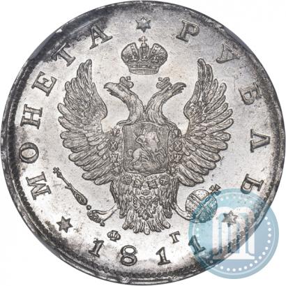 Picture 1 rouble 1811 year СПБ-ФГ 