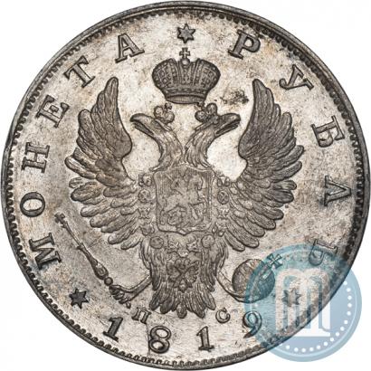 Picture 1 rouble 1819 year СПБ-ПС 