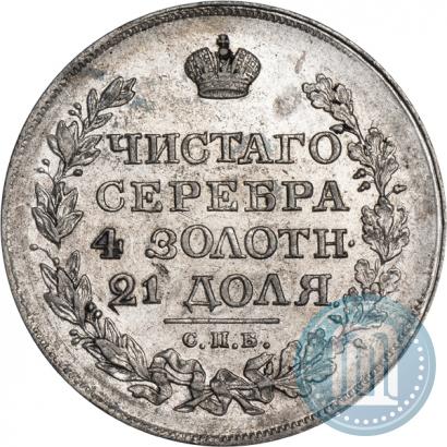 Picture 1 rouble 1819 year СПБ-ПС 