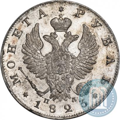Picture 1 rouble 1823 year СПБ-ПД 