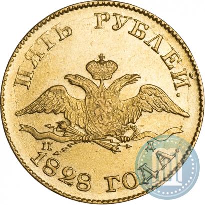 Picture 5 roubles 1828 year СПБ-ПД 