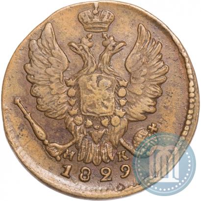 Picture 1 kopeck 1829 year ЕМ-ИК 
