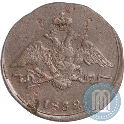 Фото 1 копейка 1832 года СМ 