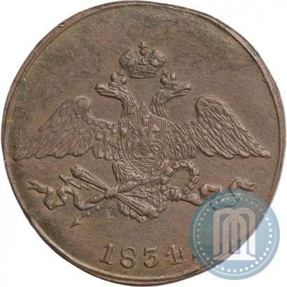 Picture 5 kopecks 1834 year СМ 